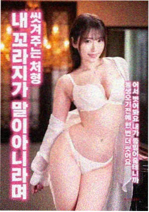 金福南杀人事件始末电影海报